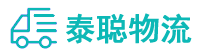 重庆到昌吉市物流公司